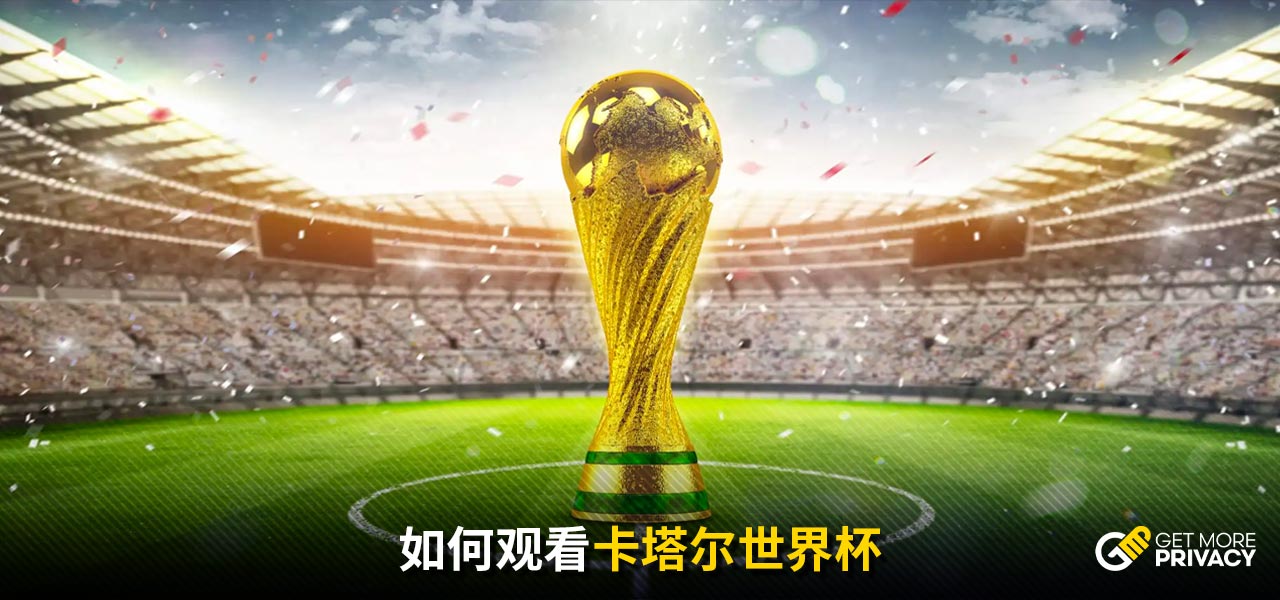 包括俱乐部