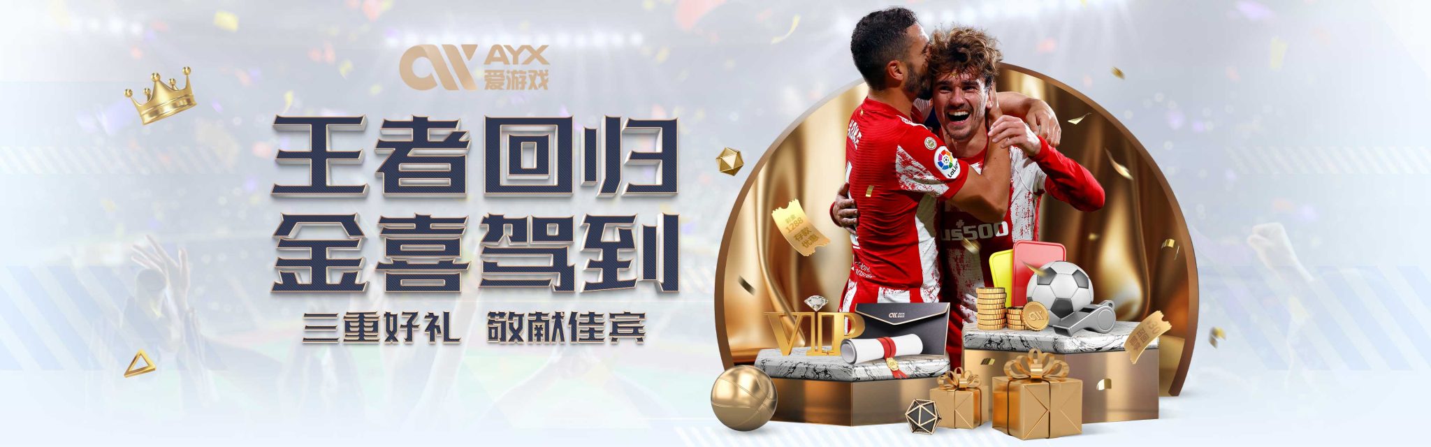 与幸福理念